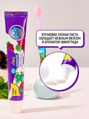 LION Kodomo детская зубная паста Виноград  80 гр (6мес+)
