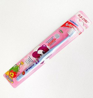 LION "Кодомо" зубная щетка "Soft & Slim"  (0,5-2года)