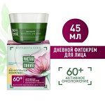 Чистая Линия Фито-крем для лица 45мл дневной 60+ Таволга и Калина