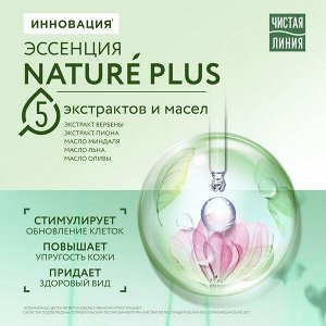 Чистая Линия тканевая маска для лица Бодрящее увлажнение с гиалуроном и соком алоэ вера 1 шт