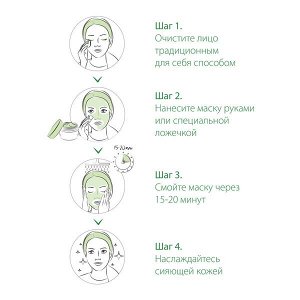 Чистая Линия детокс-маска для лица очищающая для тусклой кожи, уголь, глина и зеленый чай 45 мл