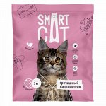 Экологический гречишный наполнитель Smart Cat. 15 л. 5 кг. (смываемый в канализацию)