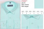4704A X** Подростковая сорочка, притал. дл. рукав