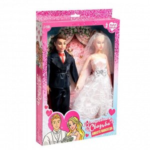 Набор кукол, шарнирные «Волшебная свадьба»