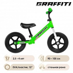 Беговел 12" GRAFFITI Runner, цвет зелёный