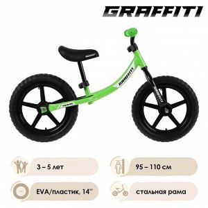 Беговел 14" GRAFFITI Discover, цвет черный/зеленый