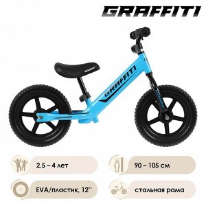 Беговел 12" GRAFFITI Runner, цвет синий