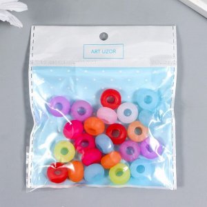 Бусины для творчества пластик "Колечки цветные" матовые набор 20 гр 0,9х1,4х1,4 см