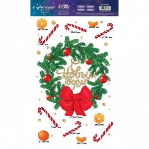 Арт Узор Виниловая наклейка на окно «С Новым годом», многоразовая, 20 ? 34,5 см