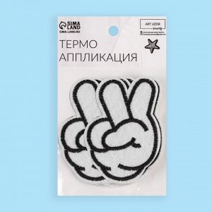 Термоаппликация «Жест мир», 8,3 x 5,8 см, цвет белый