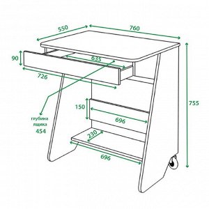 Стол компьютерный «СК 7», 760 ? 550 ? 755 мм, цвет венге