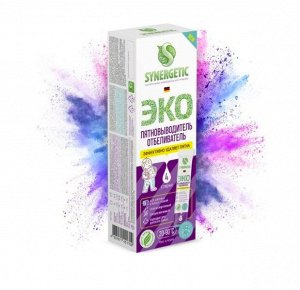 Пятновыводитель - отбеливатель для одежды SYNERGETIC кислородный, гипоаллергенный, без запаха, 4 стирки , Синергетик