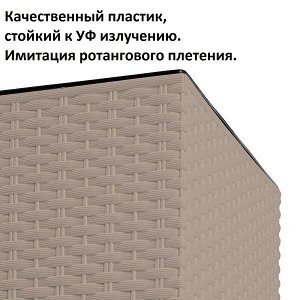 Prosperplast Кашпо для цветов RATO SQUARE DRTS400-7529U мокко 2 предмета 37 и 91.5л