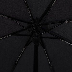 Зонт автоматический «Шёпот», 3 сложения, 8 спиц, R = 48 см, цвет чёрный