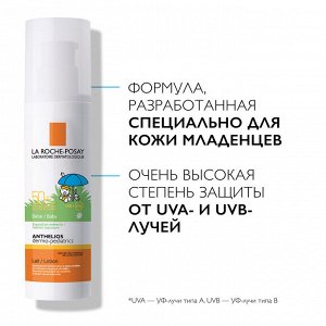 Ля Рош-Позе, Молочко для младенцев и детей SPF 50+, 50 мл, La Roche-Posay