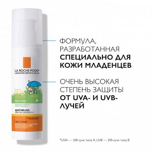 Ля Рош Позе Cолнцезащитное молочко для младенцев и детей Dermo-Pediatrics SPF 50+/PPD 39, 50 мл (La Roche-Posay, Anthelios)