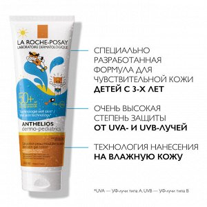 Ля Рош Позе Детский солнцезащитный гель с технологией нанесения на влажную кожу Dermo-Pediatrics Wet Skin SPF 50+/PPD 25, 250 мл (La Roche-Posay, Anthelios)