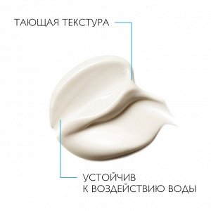 Ля Рош Позе Крем для лица 100 KA+ SPF50+, 50 мл (La Roche-Posay, Anthelios)