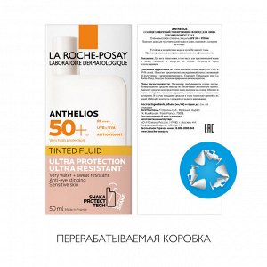 Ля Рош Позе Солнцезащитный тонирующий флюид для лица и кожи вокруг глаз SPF 50+/PPD 46, 50 мл (La Roche-Posay, Anthelios)