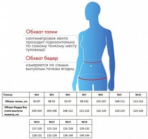 Бандаж при опущении органов малого таза № 8  с жестким аппликатором в ластовице, белый (Крейт, Бандаж)