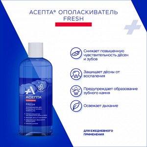 Фреш ополаскиватель для полости рта, 250 мл (Асепта, Parodontal ...