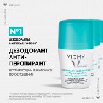 Vichy