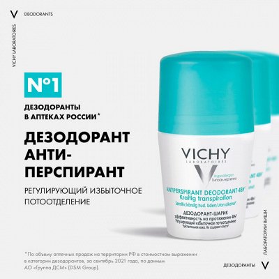 Большой Косметический-143