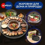 Грили и жаровни для мяса, готовьте вкусно на природе и дома