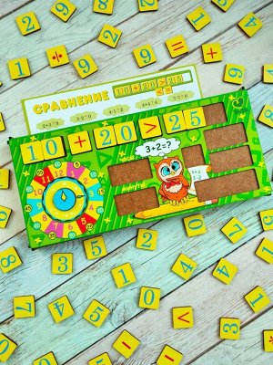 Набор "Счетовод"
