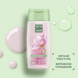 Чистая Линия лосьон-тоник Сияние и гладкость для сухой и чувствительной кожи с экстрактом розы 100 мл