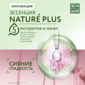 Чистая Линия лосьон-тоник Сияние и гладкость для сухой и чувствительной кожи с экстрактом розы 100 мл