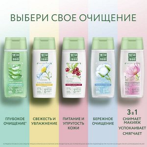 Чистая Линия лосьон-тоник Сияние и гладкость для сухой и чувствительной кожи с экстрактом розы 100 мл