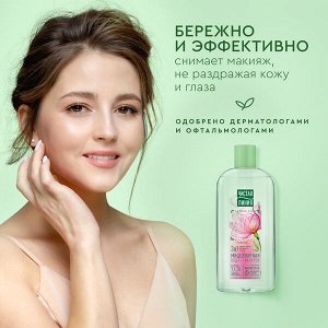 Чистая Линия мицеллярная вода 3в1 для всех типов кожи с гиалуроном и экстрактом розы, успокаивающая 400 мл