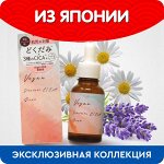 Новинка-Эксклюзивная коллекция Yuga Vegan Alovivi