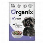 Новинка! Паучи Organix для стерилизованных собак мелких и средних пород Ягненок в соусе. 85 гр. Супер премиум. Россия