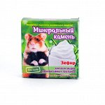 ВЫВОДИМ Минеральный камень для грызунов &quot;Зефир&quot;, коробка 12гр,  1/200