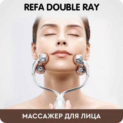 Капли для глаз, витамины, косметика-Япония — Refa DOUBLE RAY Лифтинговый микротоковый скульптор для лица