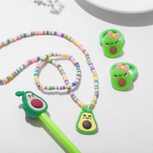 Набор детский "Выбражулька" 5 предметов: 2 резинки, кулон, браслет, ручка, авокадо, цветной