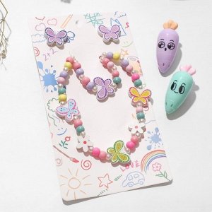 Набор детский "Выбражулька" 5предметов: клипсы, бусы, браслет, 2 фломастера, бабочки, цвет МИКС