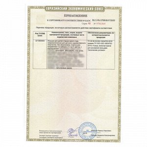 Краски пальчиковые сенсорные для малышей от 1 года, 4 цвета по 40 мл, BRAUBERG "KIDS", 192280