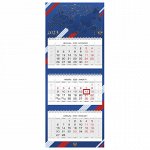 Календарь квартальный с бегунком 2023 г., 3 блока, 3 гребня, ЛЮКС 3D, &quot;Россия&quot;, HATBER, 3Кв3гр2ц_23646