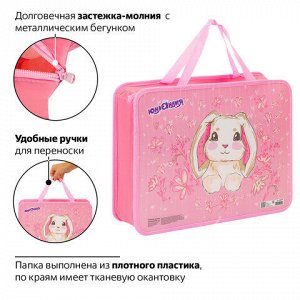 Папка на молнии с ручками ЮНЛАНДИЯ, А4, 1 отделение, молния сверху, "BUNNY", 228174