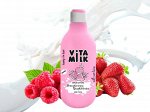 VITAMILK крем-суфле для тела Клубника и Малина 250 мл