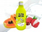VITAMILK крем-суфле для тела Папайа и Личи 250 мл