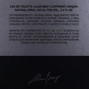 Туалетная вода мужская "Alan Bray", "U Different Unique", 100 мл