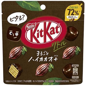 Шоколад Kit Kat Mini Насыщенное Какао 41г 1/10 Япония