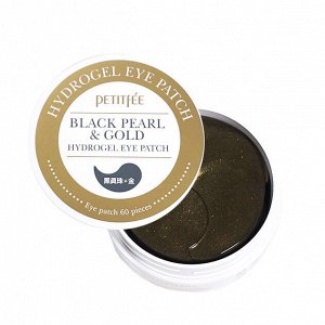 Гидрогелевые патчи для век с чёрным жемчугом Black Pearl & Gold Hydrogel Eye Patch