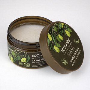 Скраб д/тела Ecolatier Green Мягкость & Нежность Серия Organic Olive, 300 г