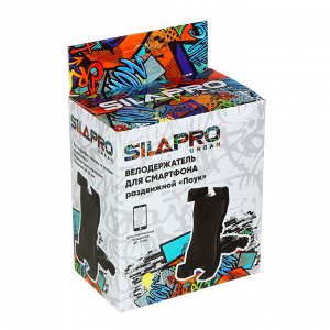 SILAPRO Велодержатель для смартфона раздвижной Паук, 6.5х12.5х5см, пластик
