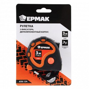 ЕРМАК Рулетка, 3 фиксатора, двукомп. корпус, 3м х 16мм